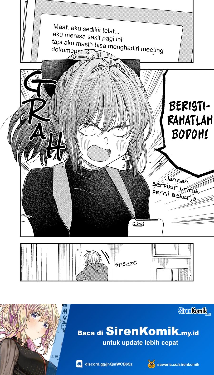 Awkward Senpai Serialization Chapter 43 Gambar 13
